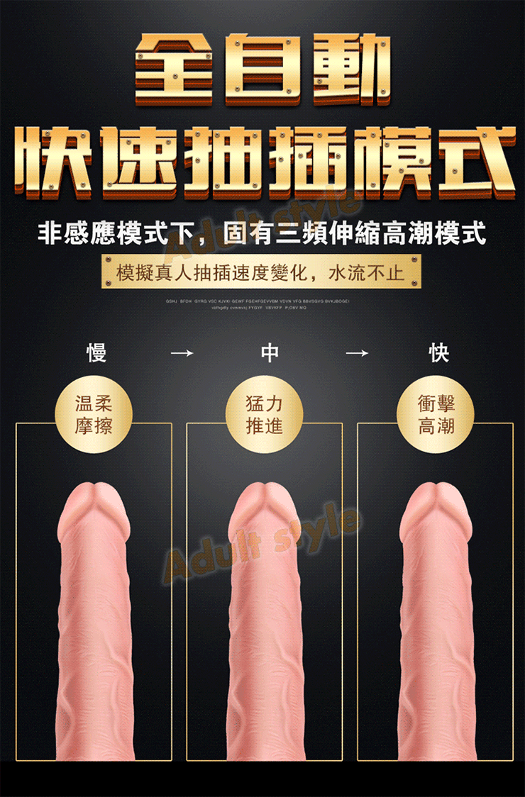 牧夫座漸進式飽滿滾珠 感應互動伸縮逼真棒
