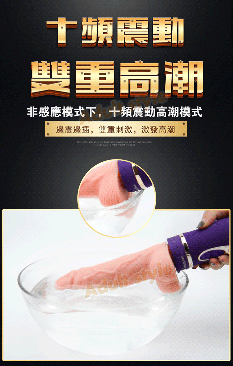 牧夫座漸進式飽滿滾珠 感應互動伸縮逼真棒