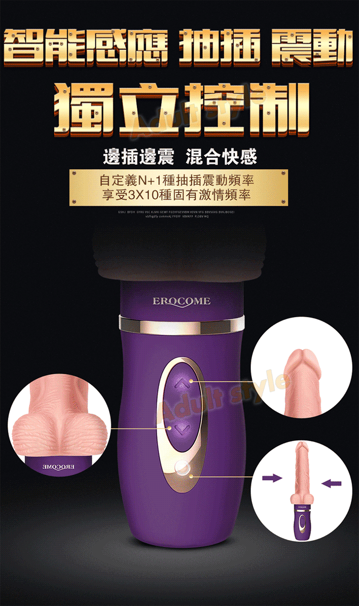 牧夫座漸進式飽滿滾珠 感應互動伸縮逼真棒