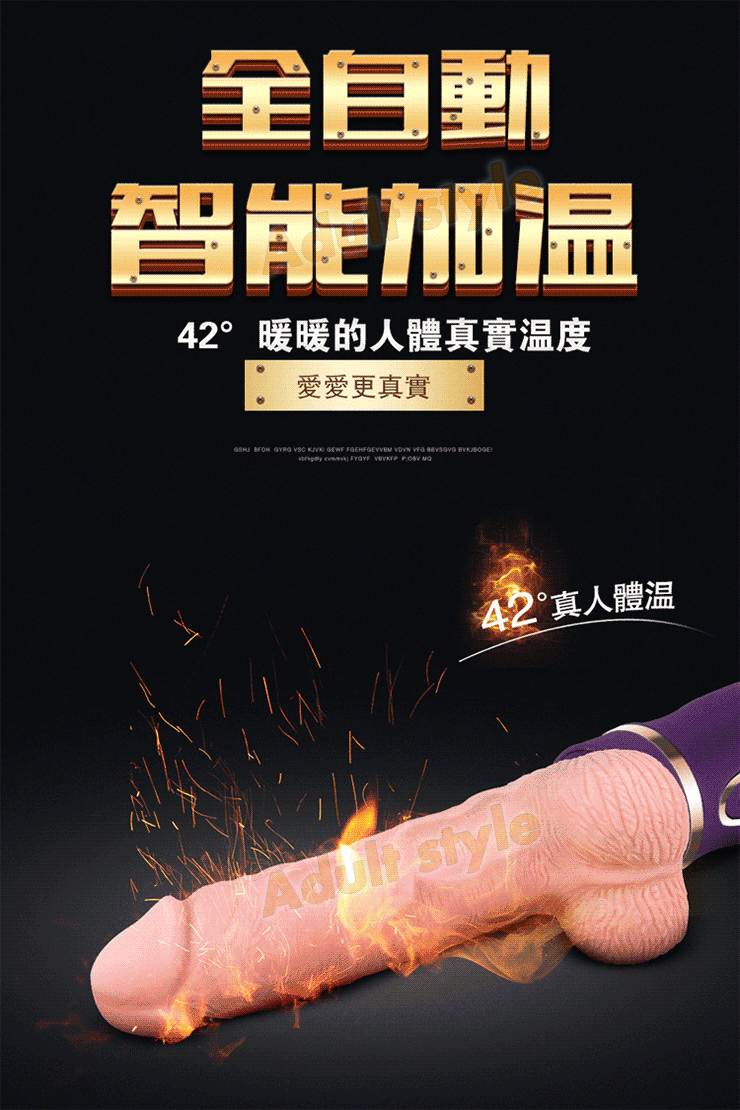 牧夫座漸進式飽滿滾珠 感應互動伸縮逼真棒