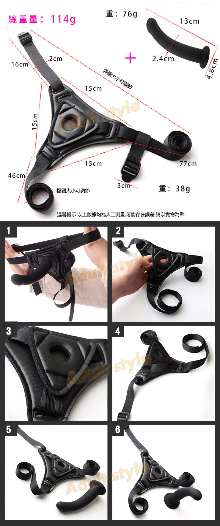 蕾絲激情 皮質穿戴褲