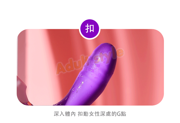 C大調戀曲 盡享震動器
