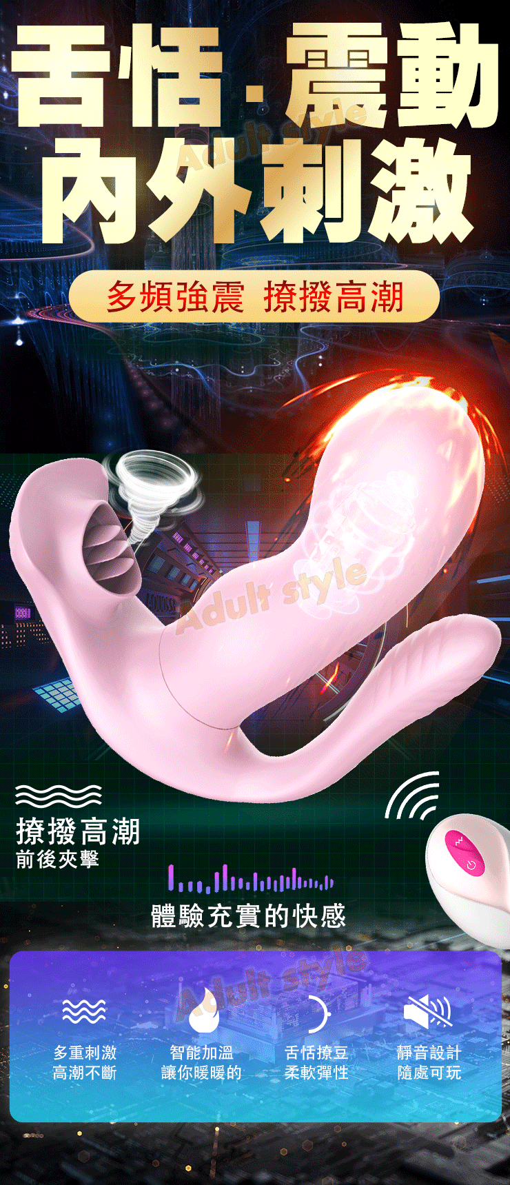 人魚公主 愛情魔力穿戴
