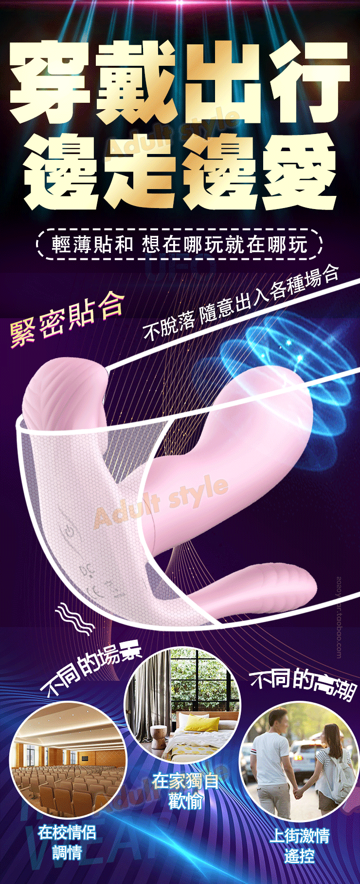 人魚公主 愛情魔力穿戴