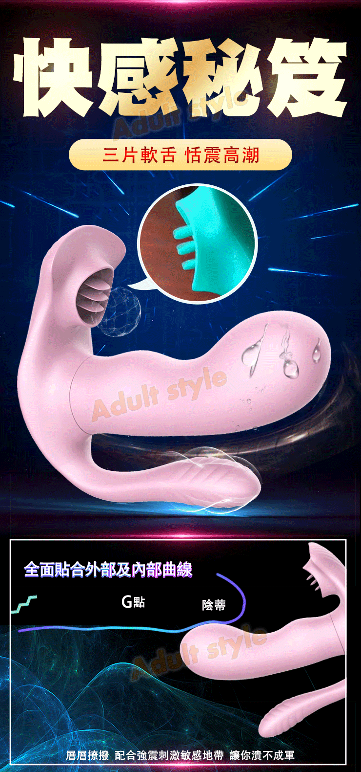 人魚公主 愛情魔力穿戴
