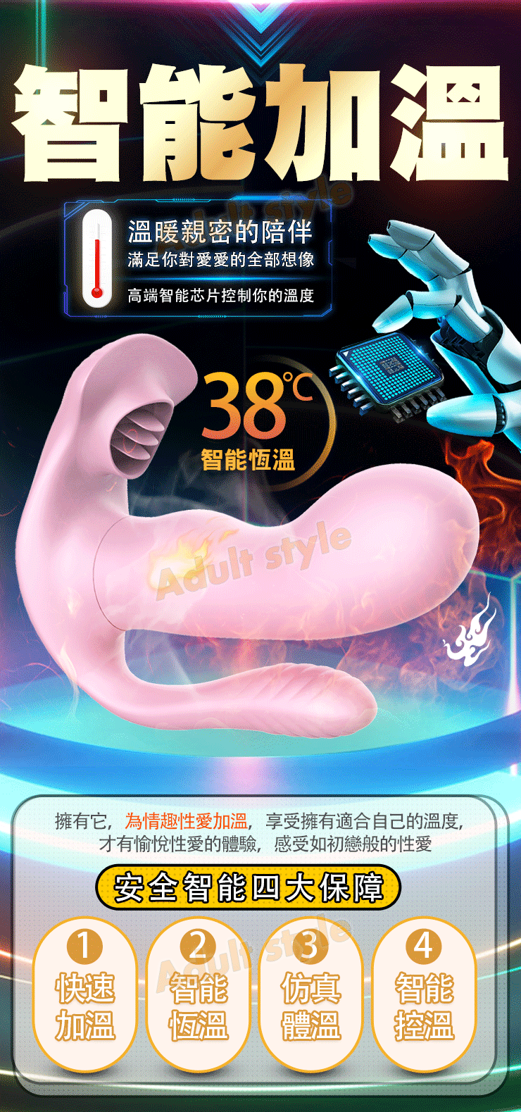 人魚公主 愛情魔力穿戴