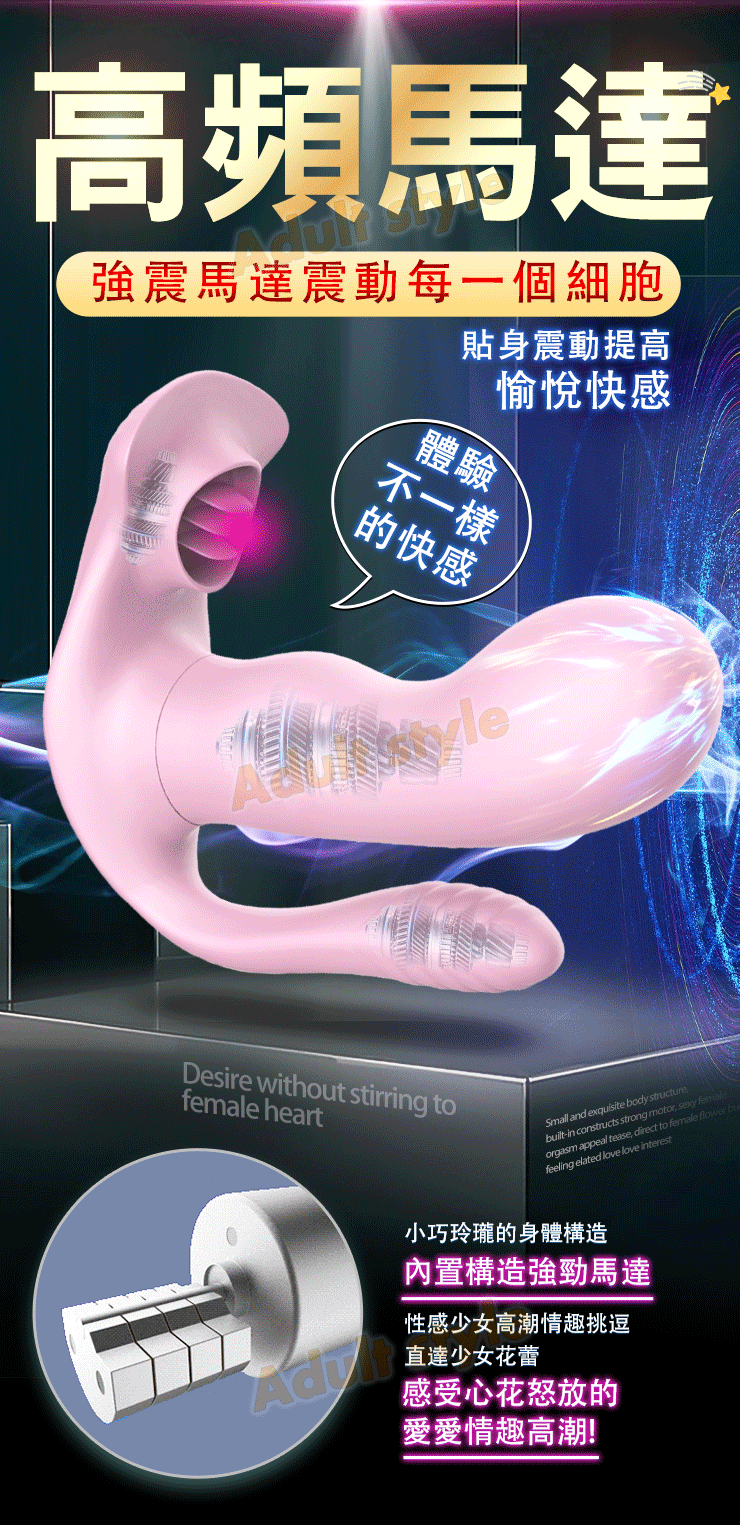 人魚公主 愛情魔力穿戴
