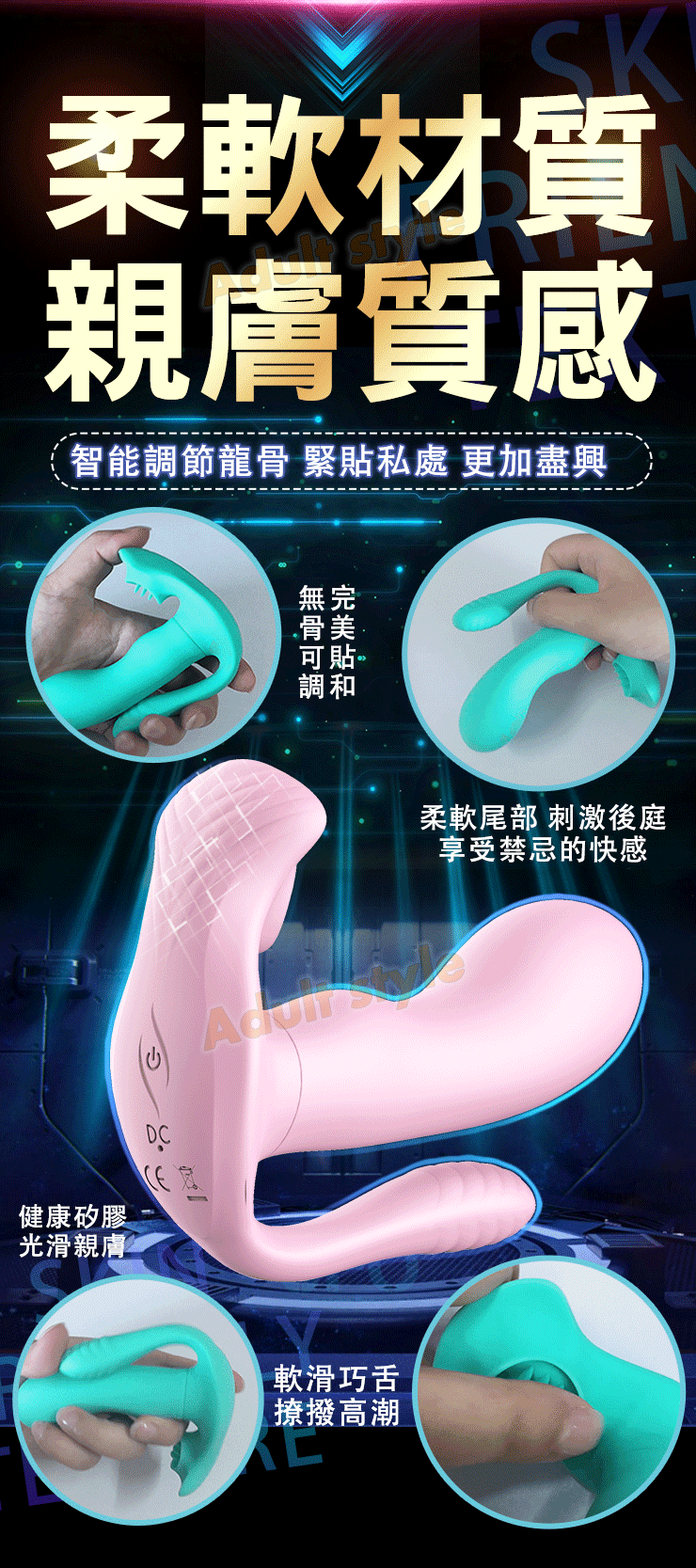 人魚公主 愛情魔力穿戴