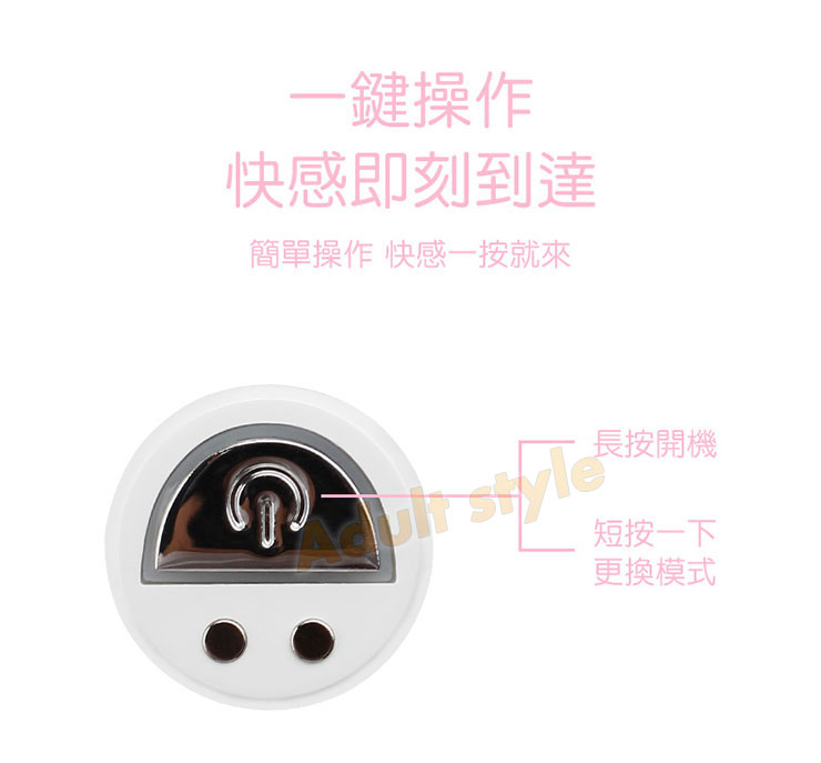 真愛摳 迷你狙點玩物