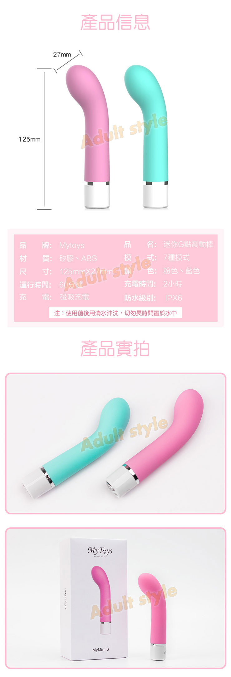 真愛摳 迷你狙點玩物