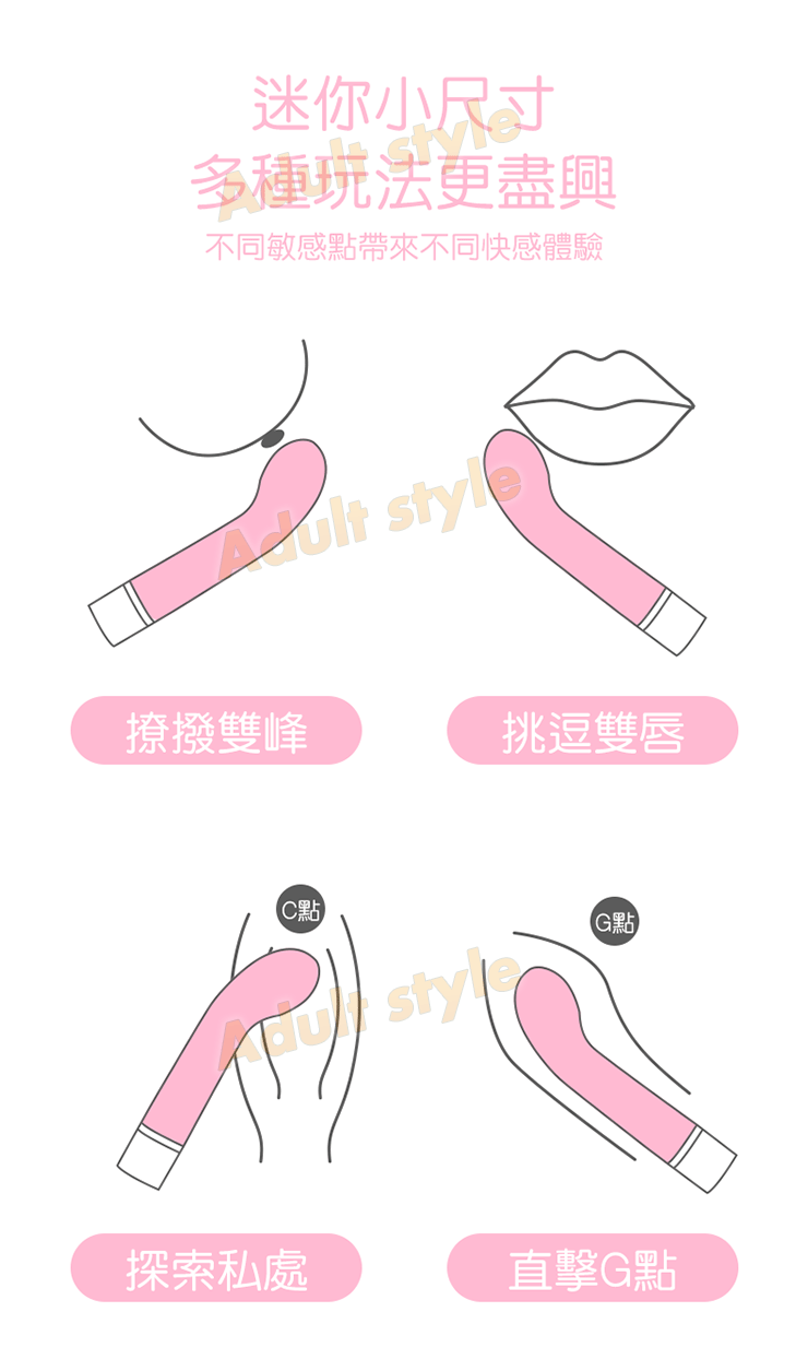 真愛摳 迷你狙點玩物