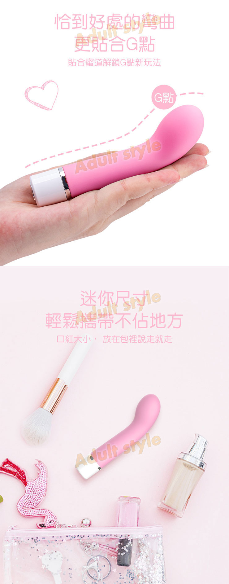 真愛摳 迷你狙點玩物