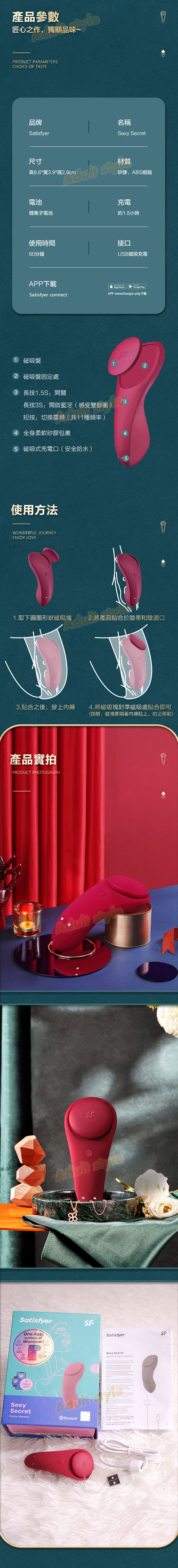 私密旅程 磁吸小豌豆