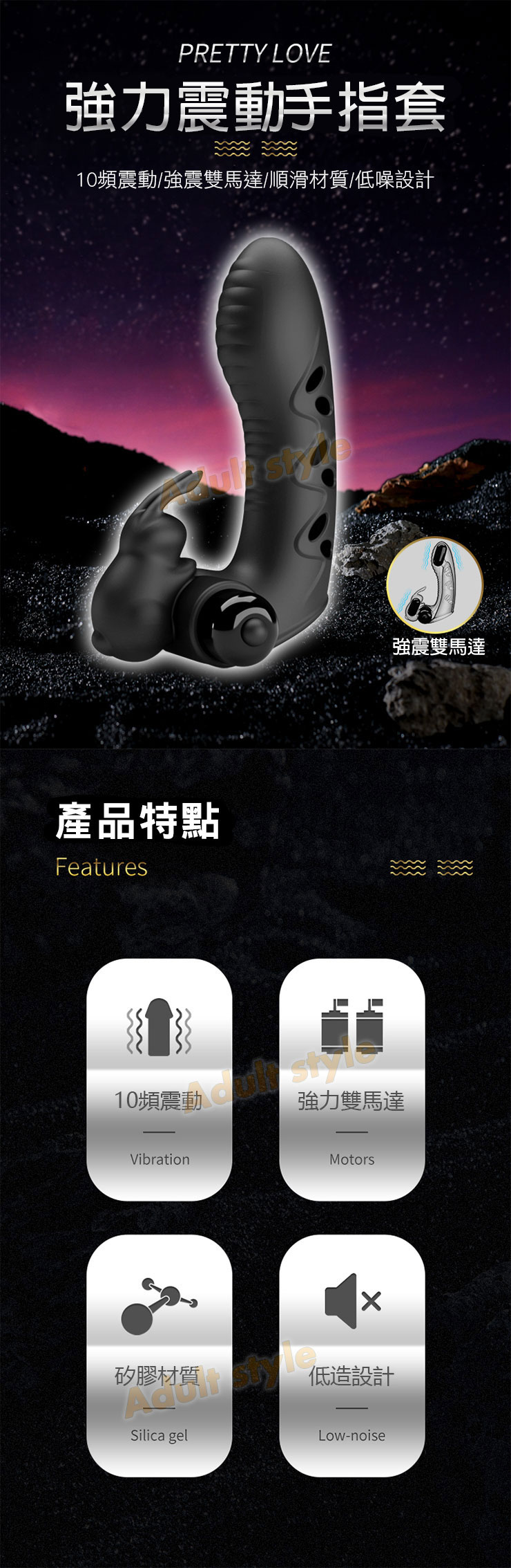 動感俏兔魔指套