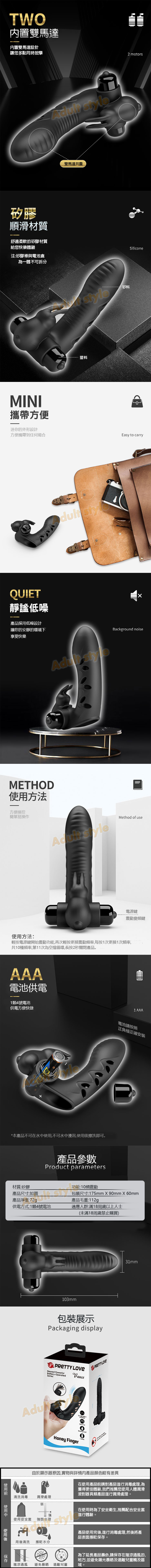 動感俏兔魔指套