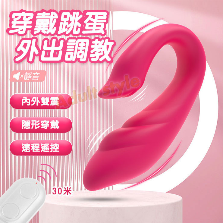 自由之心 C型尾翼雙震穿戴
