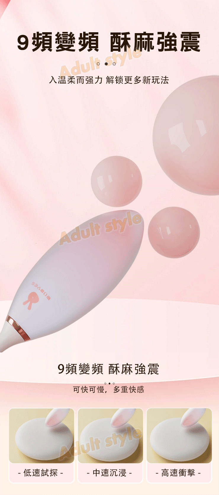白玉仙姬 暖潮蛋