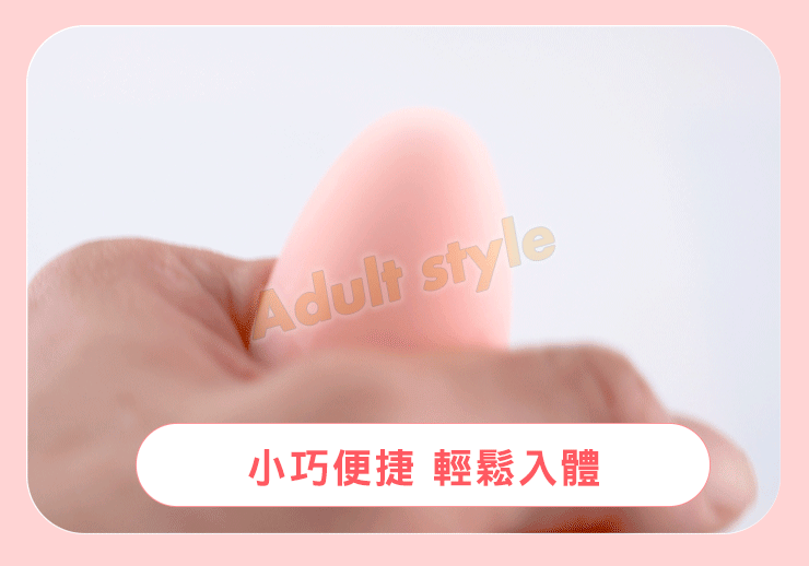白玉仙姬 暖潮蛋