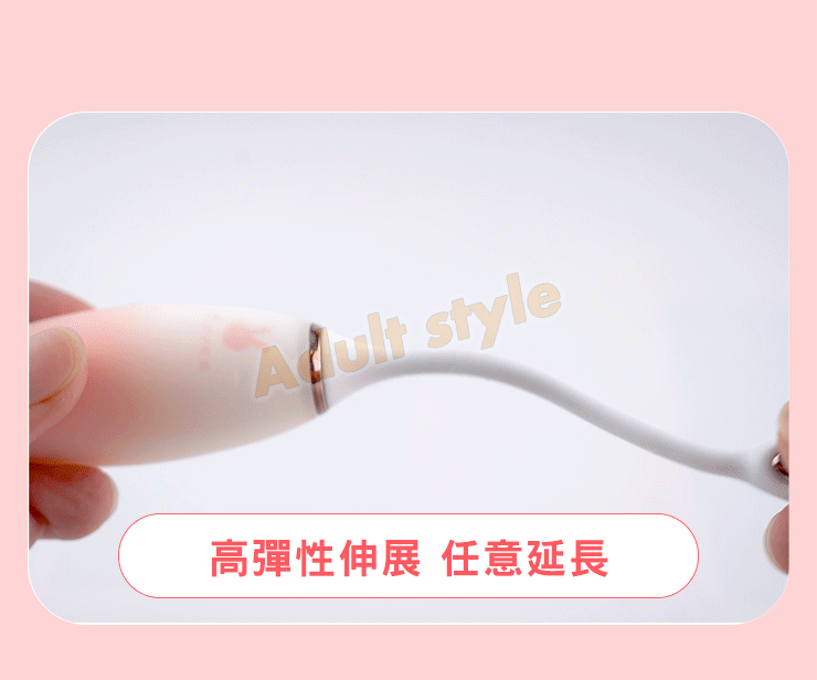 白玉仙姬 暖潮蛋