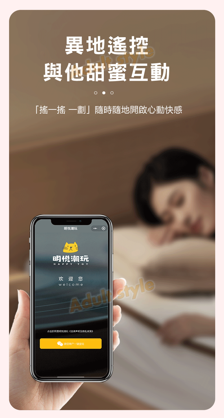 白玉仙姬 暖潮蛋