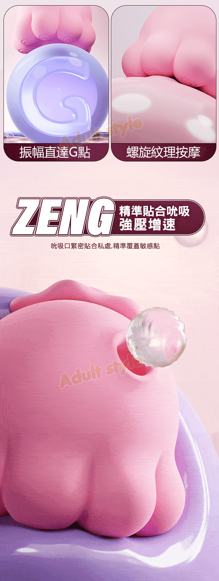 宇宙吸引力-原力章魚