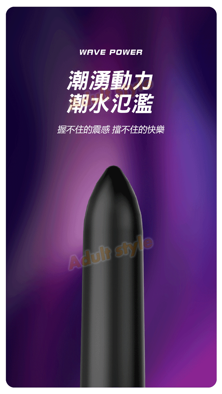 狙射獵手尖頭蛋