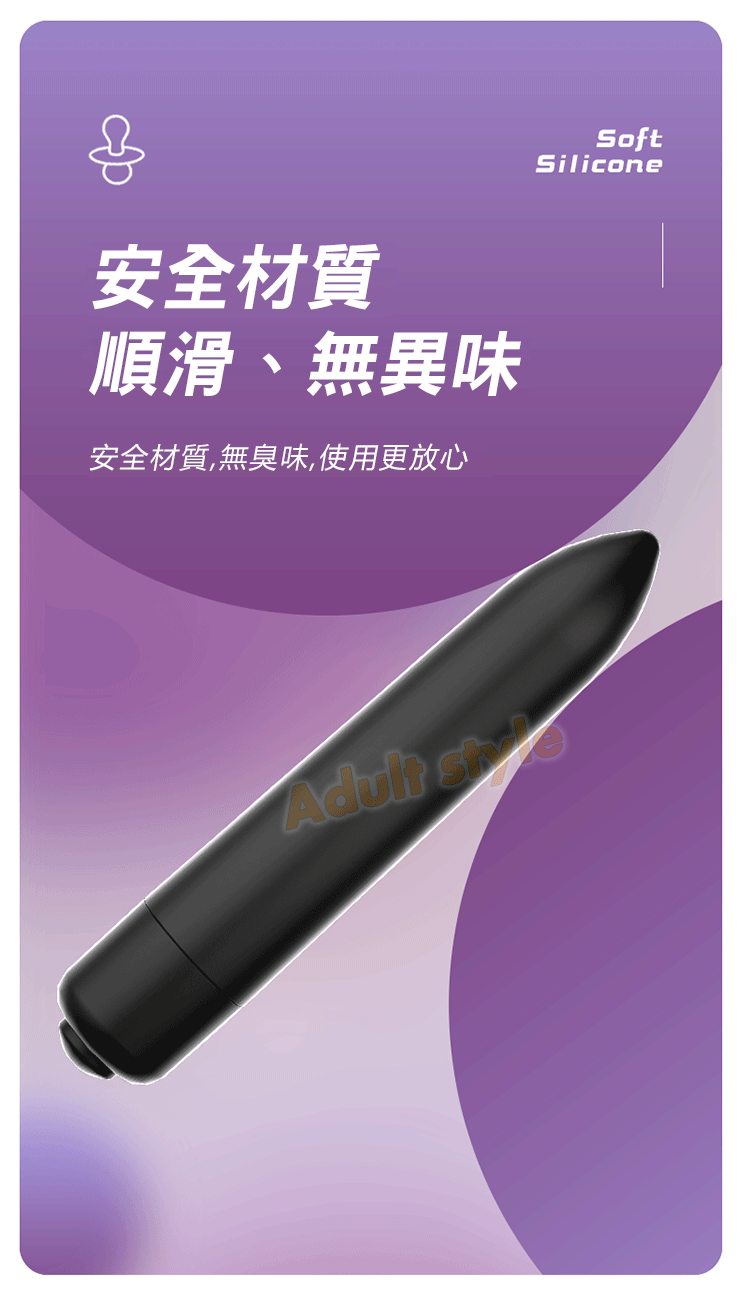 狙射獵手尖頭蛋