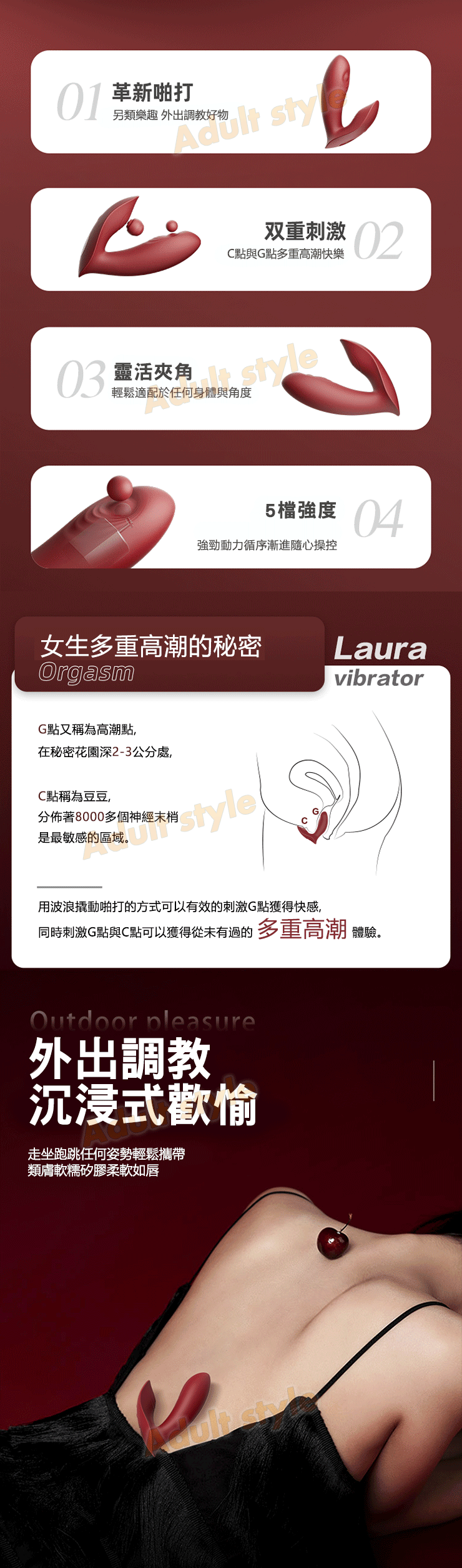 靈魂觸及 激顫拍打