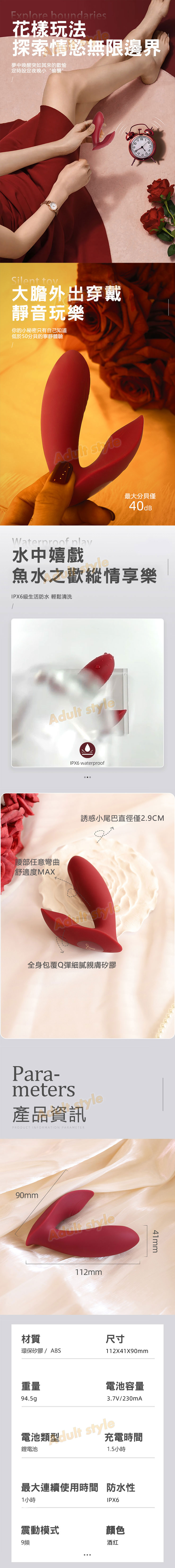 靈魂觸及 激顫拍打
