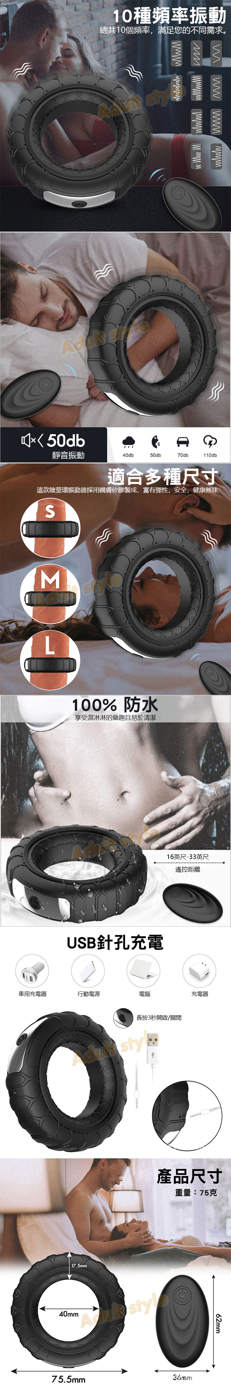 車輪戰郎緊箍環