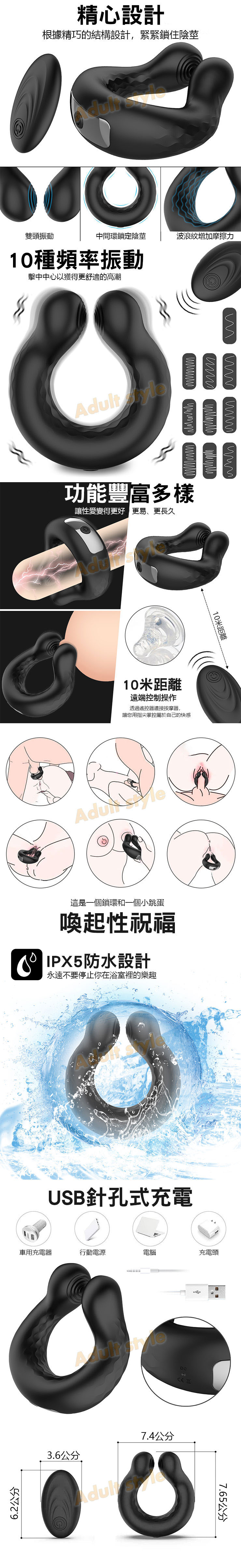 真情擁抱多用環