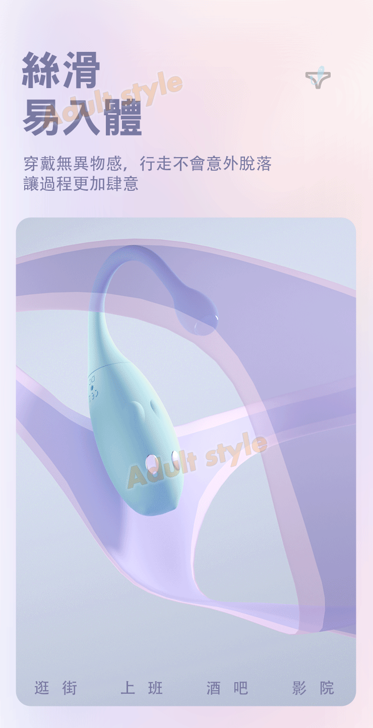 小幽靈 電擊蛋