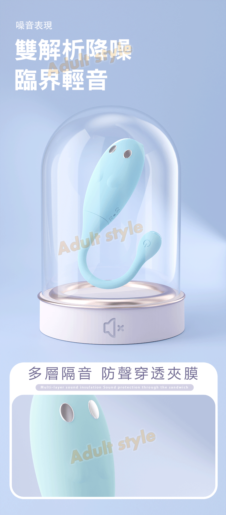 小幽靈 電擊蛋