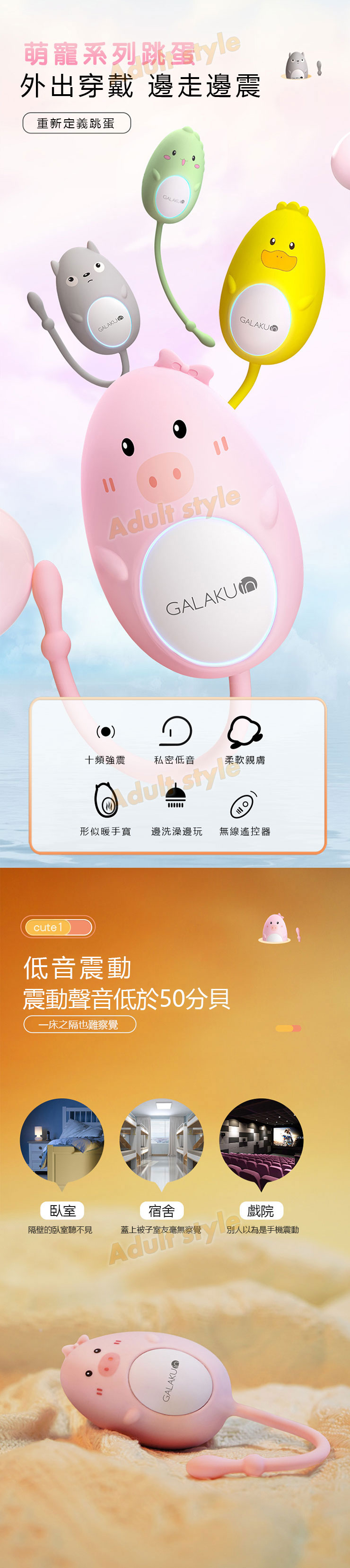 活力小萌 -豬仔