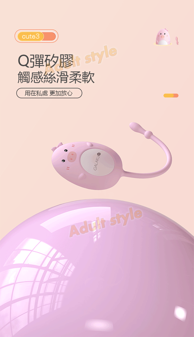 活力小萌 -豬仔