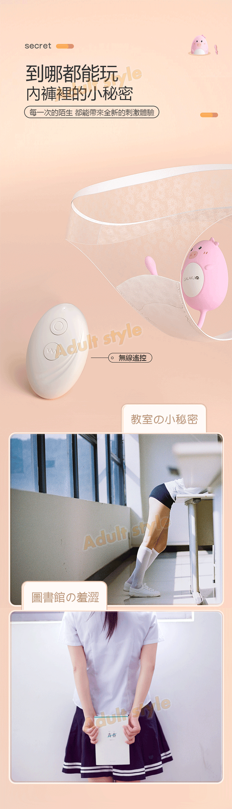 活力小萌 -豬仔