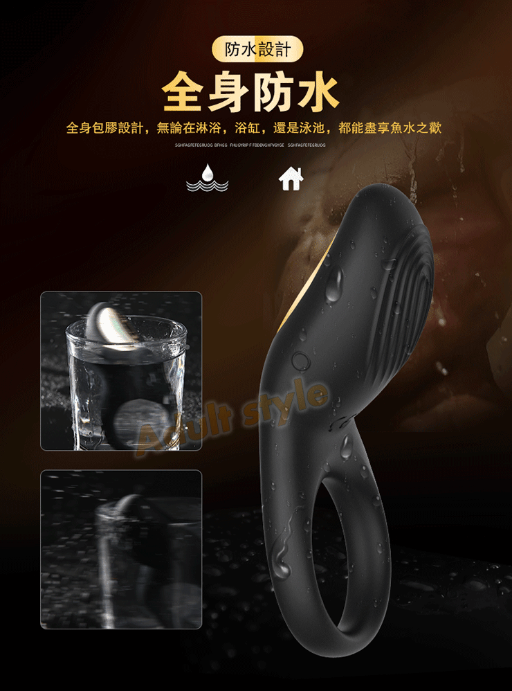 天箭座鎖精共震環(遙控版)