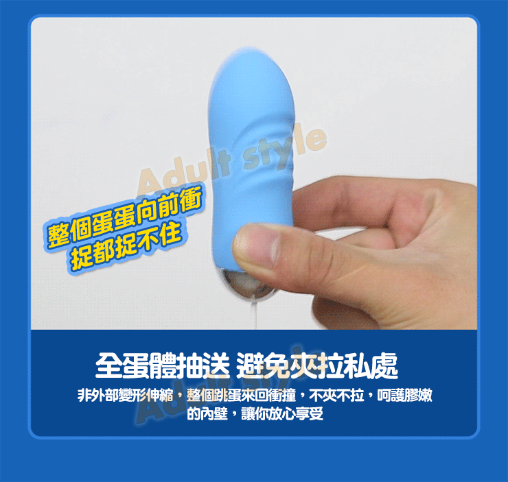 迅猛突擊 磁懸浮快感蛋(兔耳搭配)