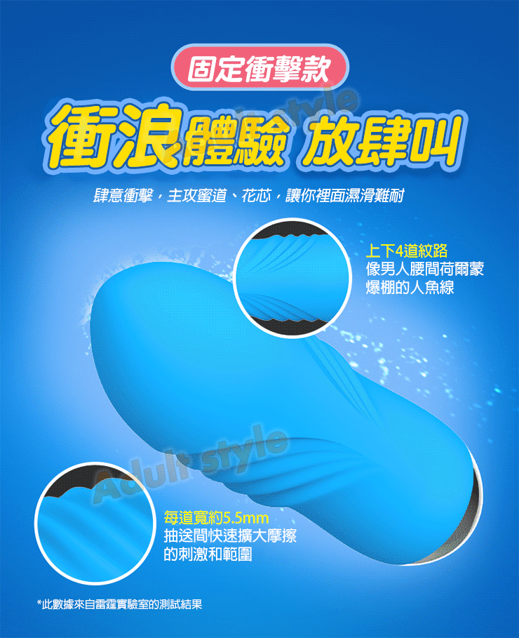 迅猛突擊 磁懸浮快感蛋(兔耳搭配)