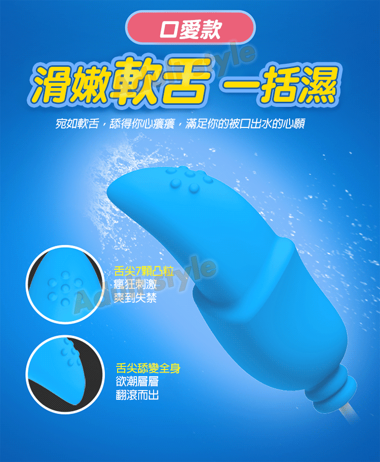 迅猛突擊 磁懸浮快感蛋(兔耳搭配)