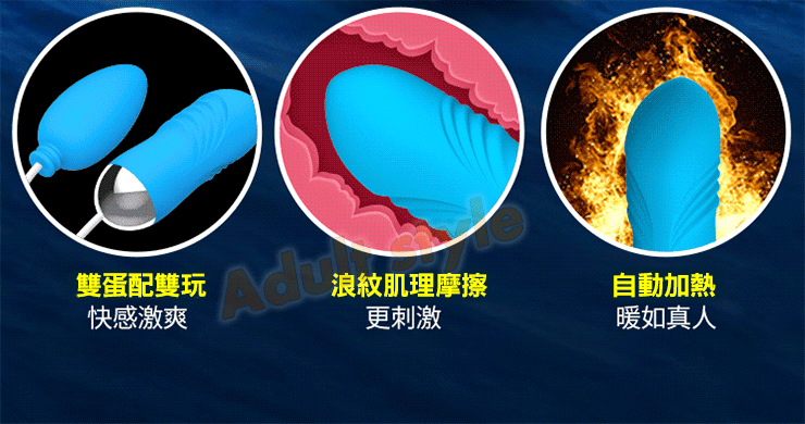 迅猛突擊 磁懸浮快感蛋(兔耳搭配)