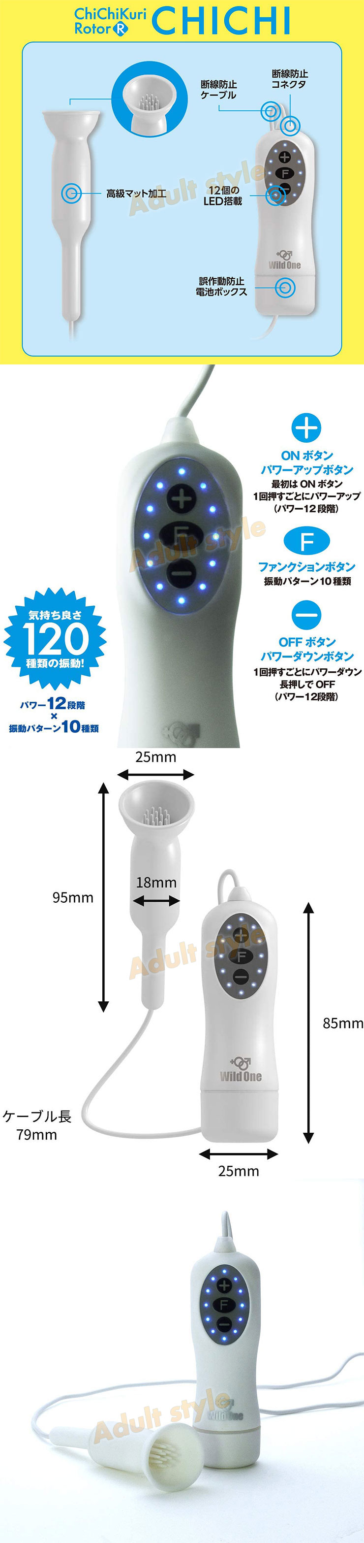 愛撫時分微型強力振頻乳刷
