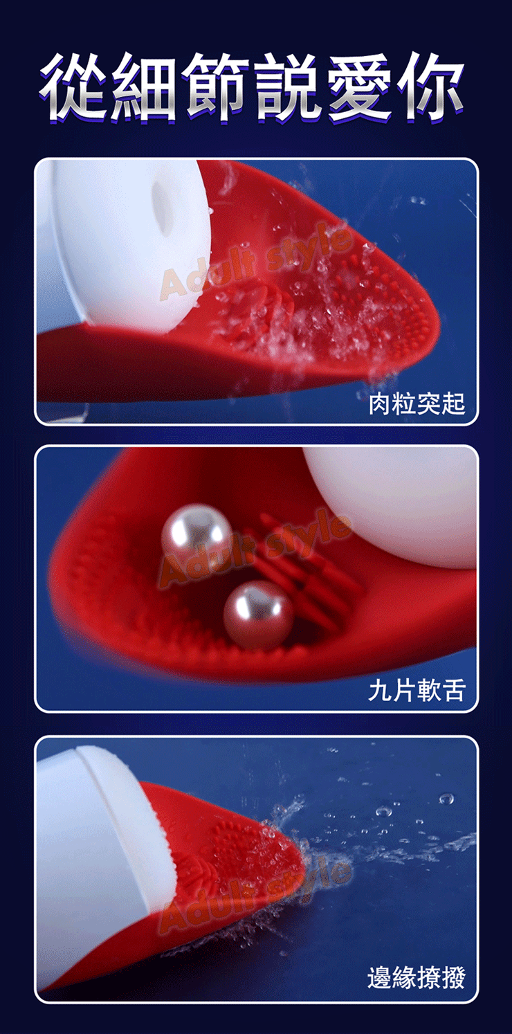 3D觸感 包裹刺激室女座