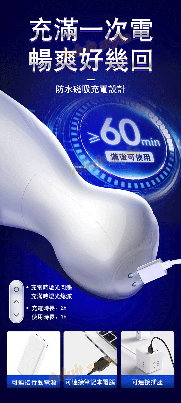 3D觸感 包裹刺激室女座