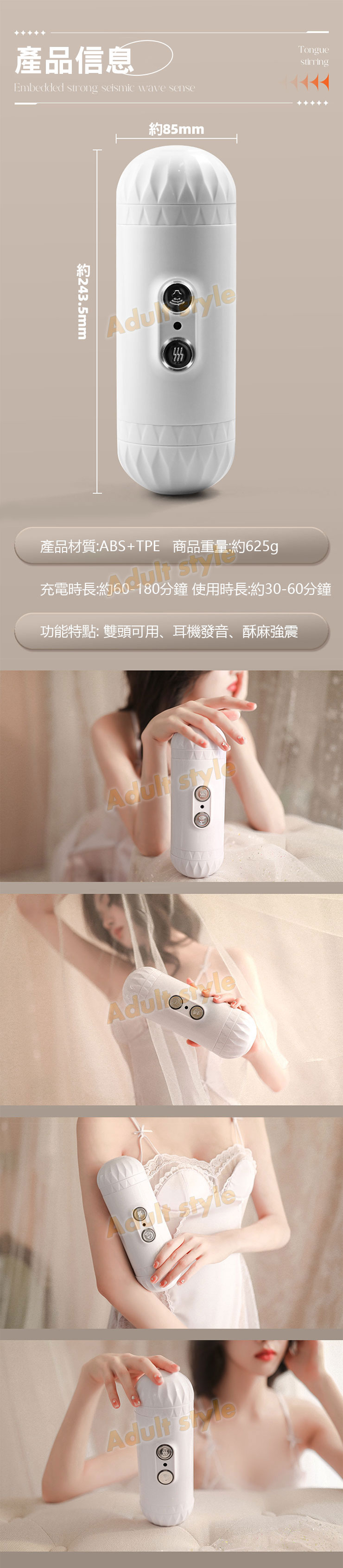 巨顫夢影 口陰雙飛