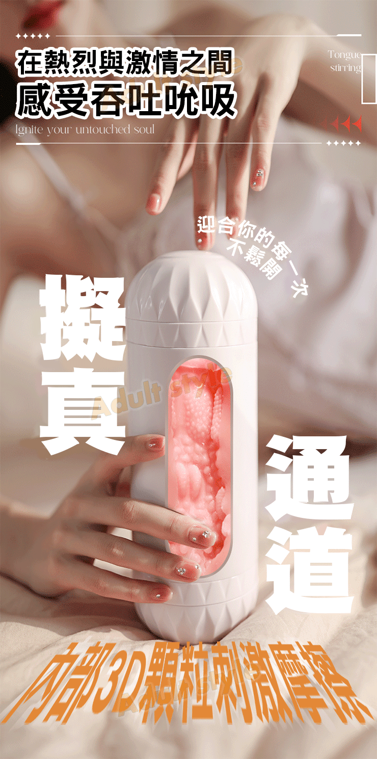 巨顫夢影 口陰雙飛