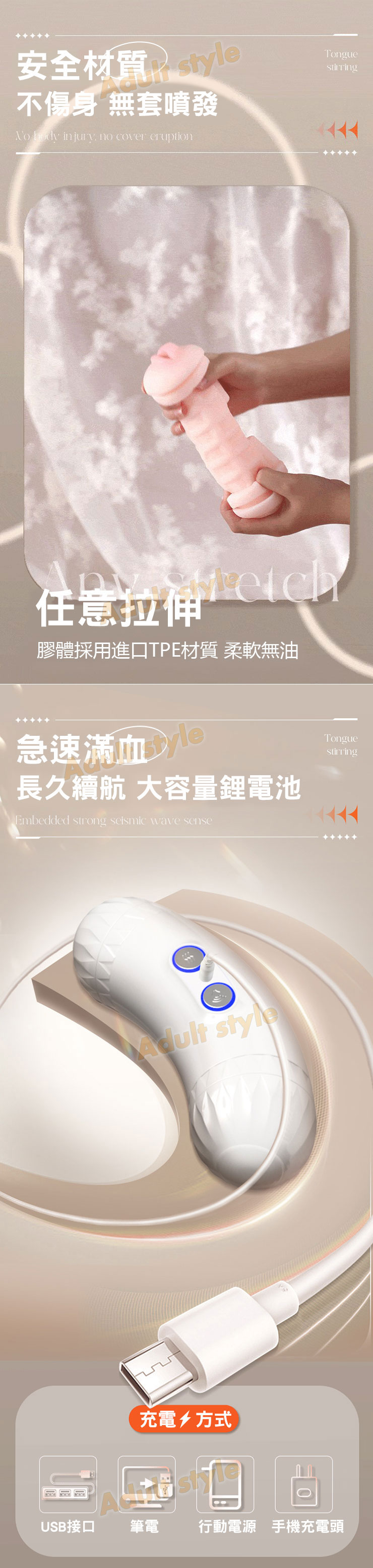 巨顫夢影 口陰雙飛