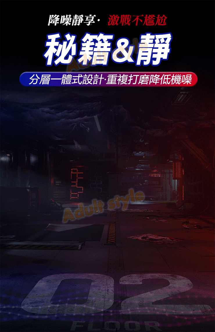 暗夜天使 黑潮絢麗杯