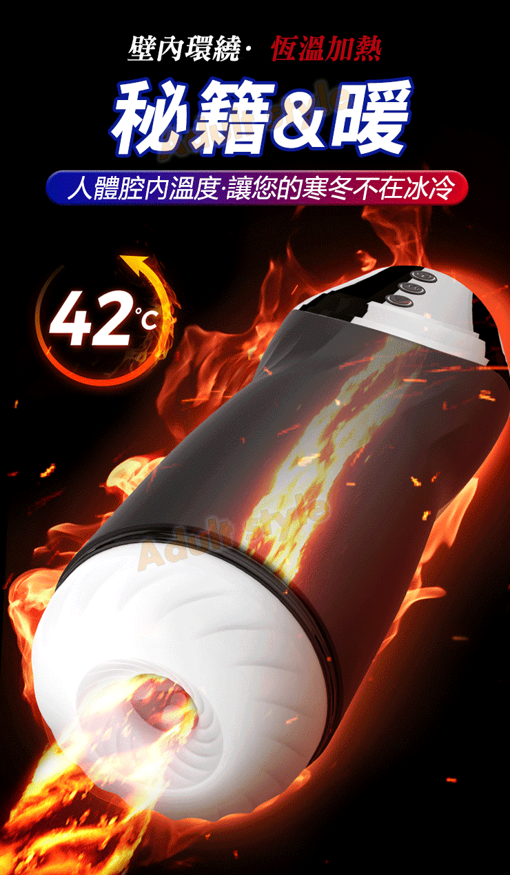 暗夜天使 黑潮絢麗杯