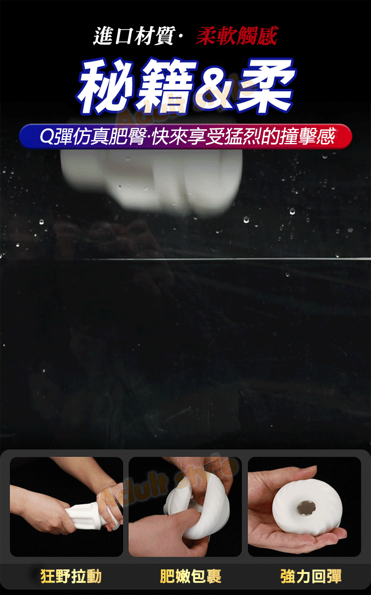 暗夜天使 黑潮絢麗杯